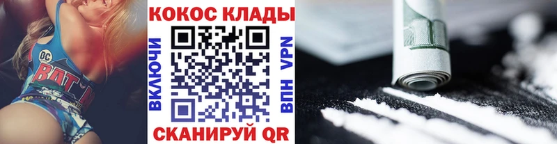 Купить закладку Амфетамин  Каннабис  Меф мяу мяу  ГАШИШ  Кокаин  СОЛЬ  Ряжск