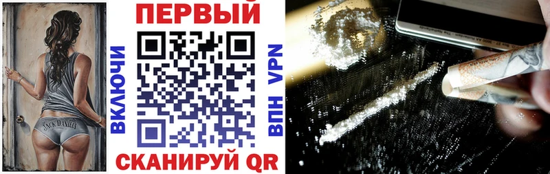 Купить закладки  Ряжск  Amphetamine VHQ 