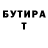Кетамин VHQ Bogdan Prots