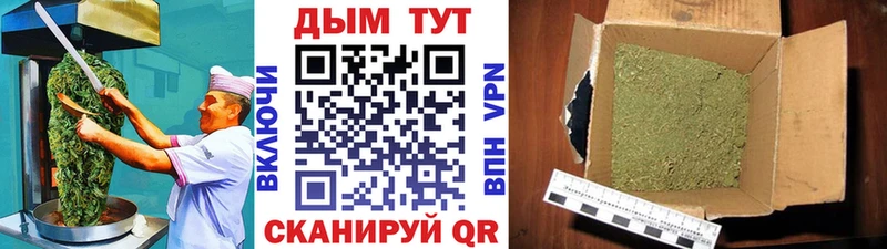 Еда ТГК конопля  Купить где  Ряжск 