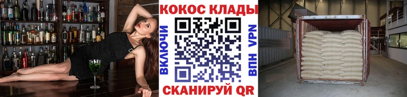 COCAIN 99%  Купить  Ряжск 