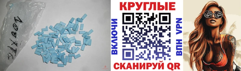 Экстази Дубай  Купить  Ряжск 
