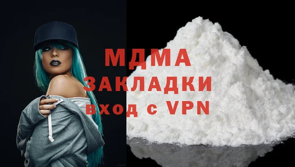PSILOCYBIN Зеленокумск