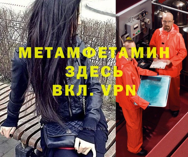 бутик Фурманов
