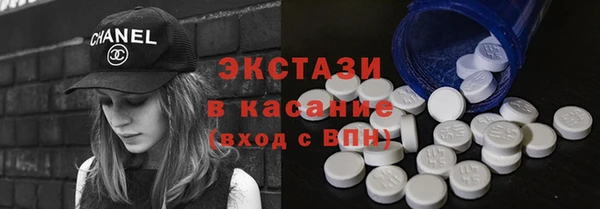 бутик Фурманов