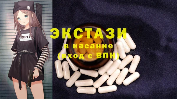 эйфоретик Инта