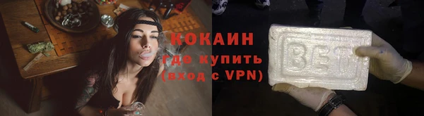 мефедрон мука Инсар