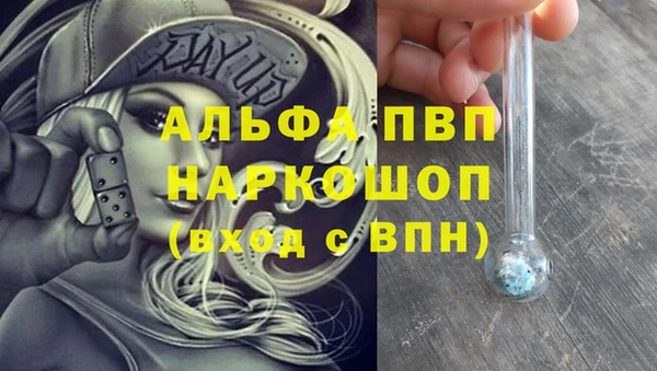 PSILOCYBIN Зеленокумск