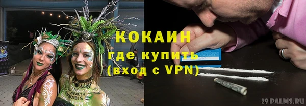MDMA Premium VHQ Хадыженск