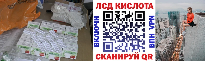 Лсд 25 экстази ecstasy  Купить где  Ряжск 