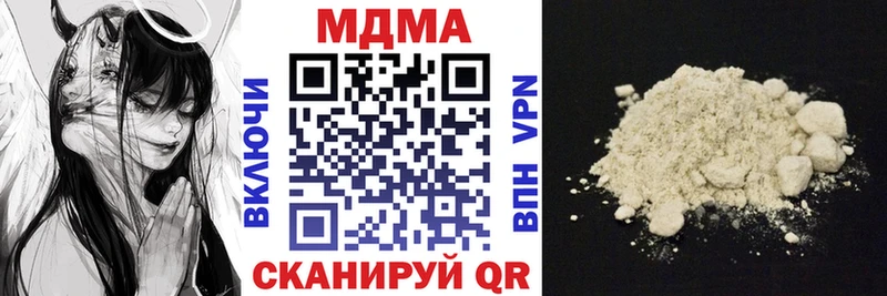 МДМА кристаллы  Купить  Ряжск 