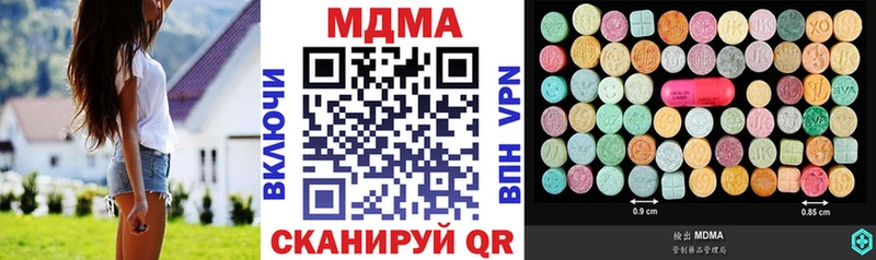 MDMA кристаллы Ряжск