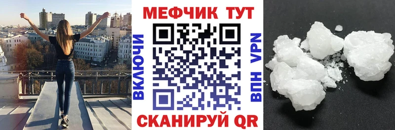 Купить закладки  Ряжск  Мефедрон 4 MMC 