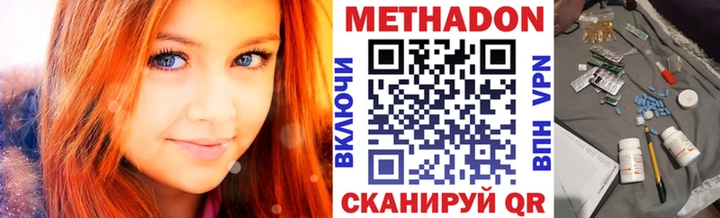 Купить закладки  Ряжск  Метадон мёд 