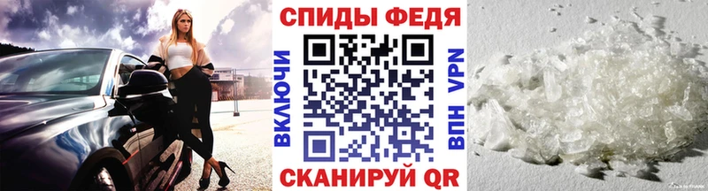 Купить где Ряжск МЕТАМФЕТАМИН Декстрометамфетамин 99.9%