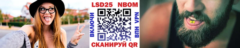 Купить  Ряжск  Наркотические марки 1,8мг 