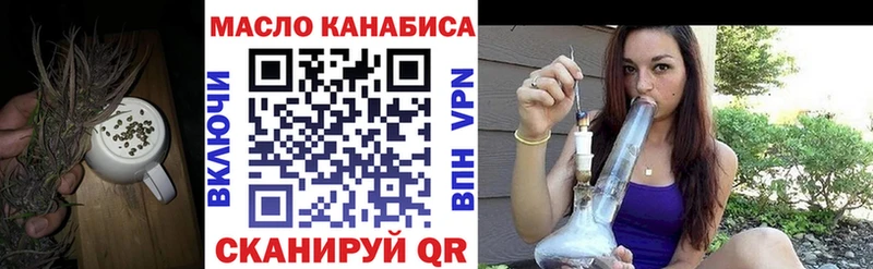 ТГК вейп с тгк  Купить где  Ряжск 